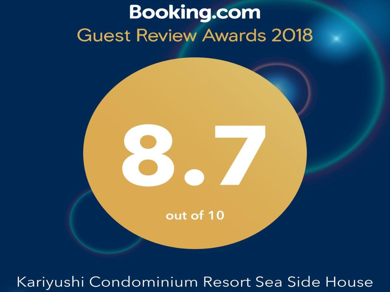 Kariyushi Condominium Resort Sea Side House Nago Exterior photo